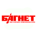 БАГНЕТ